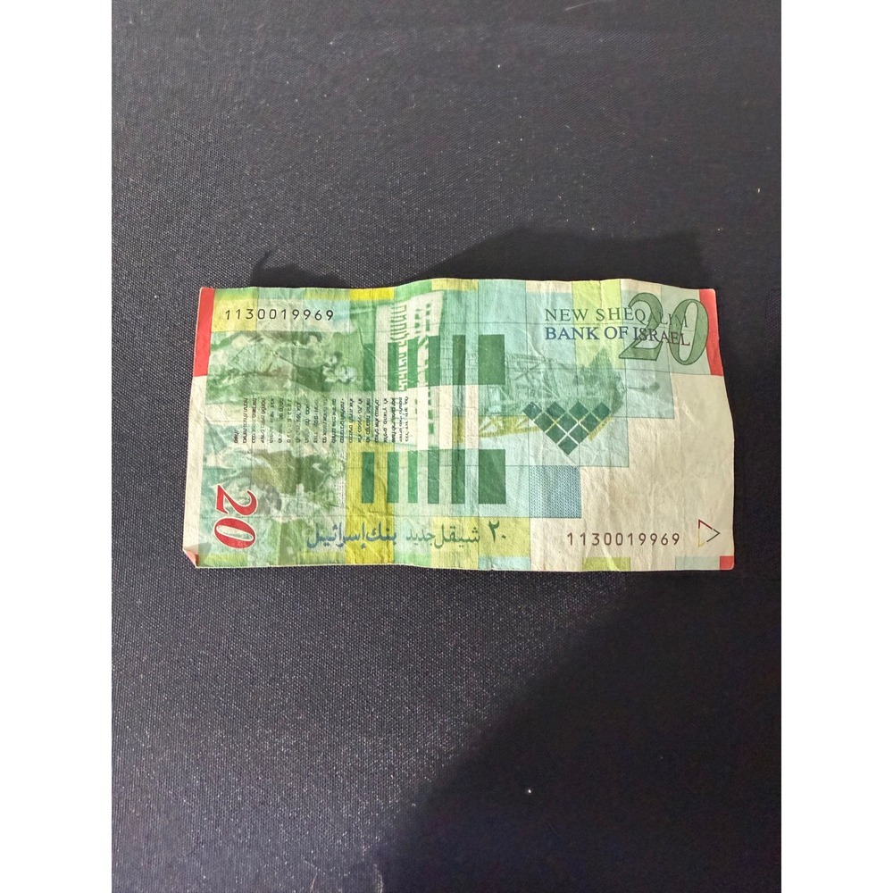 Bank of Israel 20 New Sheqalim Note Green Moshe Sharett Fair Series B 1999 - Picture 4 of 6